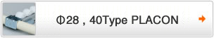 &phi;28、40Type Placon